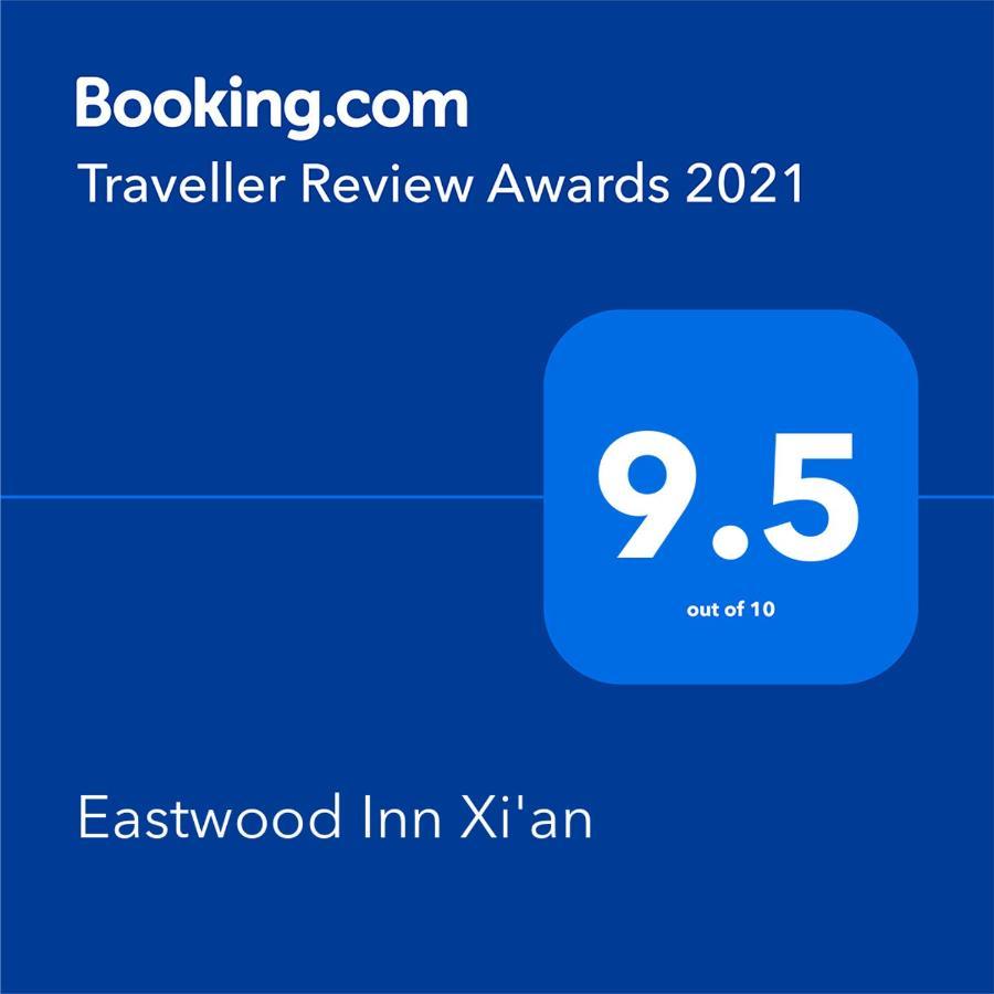 Eastwood Inn Xi'An Σιάν Εξωτερικό φωτογραφία